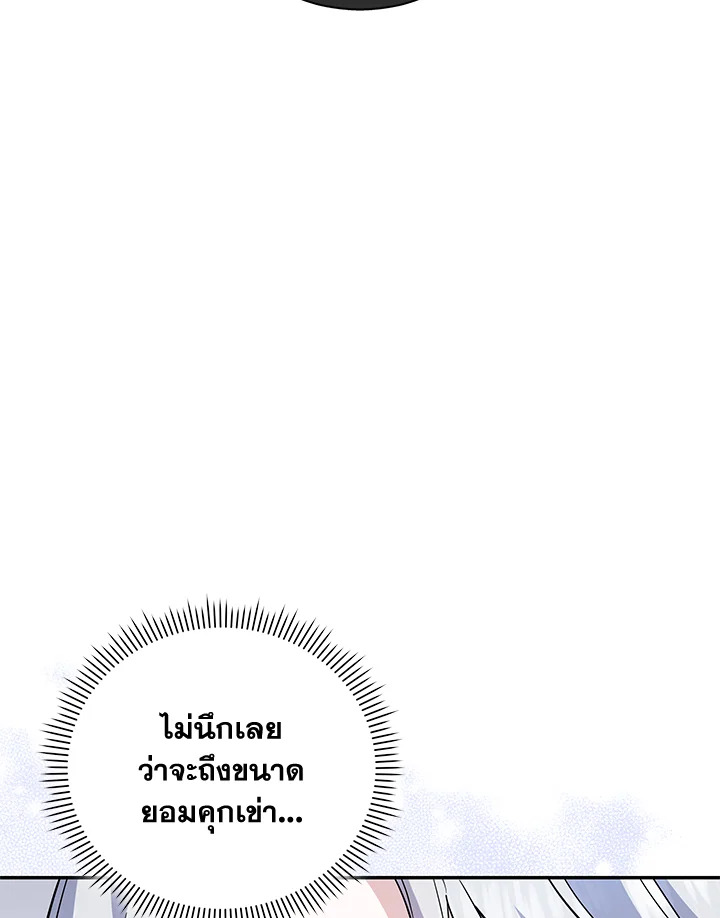 Please Support My Revenge 17 003